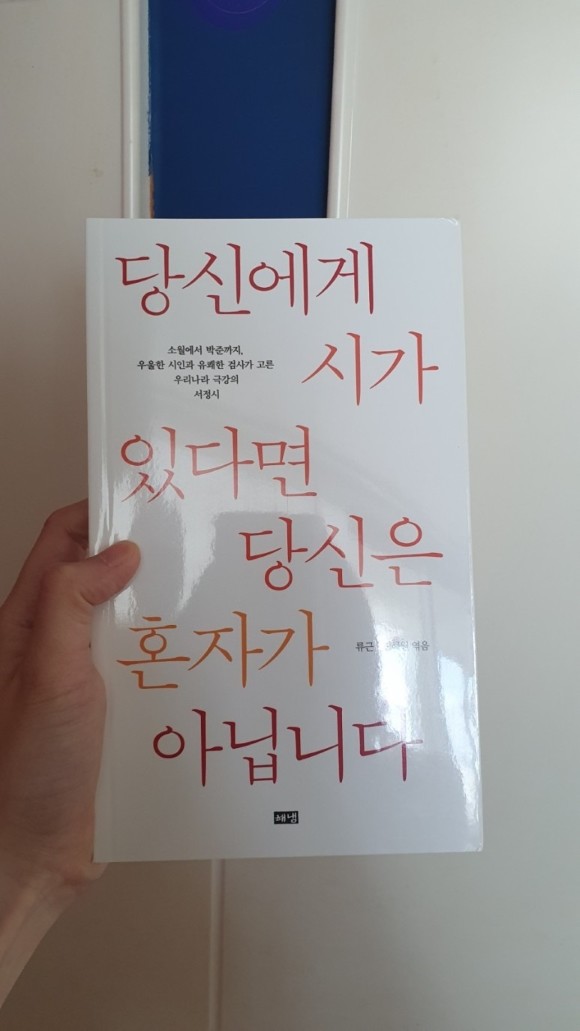 첨부된 사진