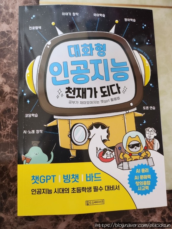 첨부된 사진