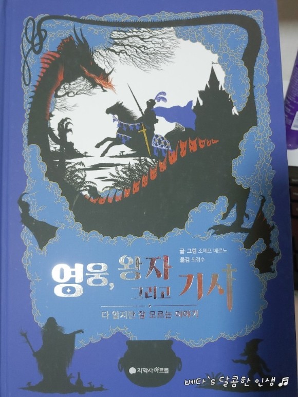 첨부된 사진