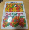 첨부된 사진