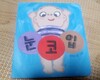 첨부된 사진