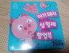 첨부된 사진