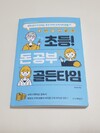 첨부된 사진