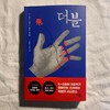 첨부된 사진