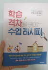첨부된 사진