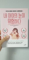 첨부된 사진