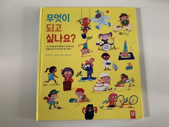 무엇을 알고 싶나요?
