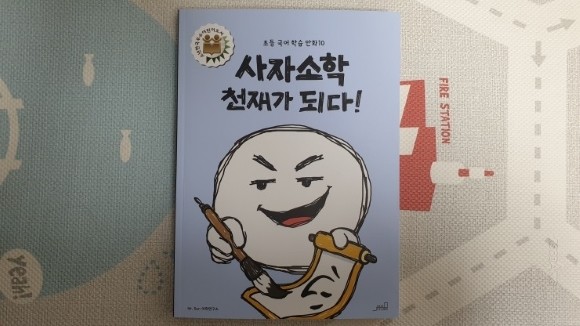 첨부된 사진