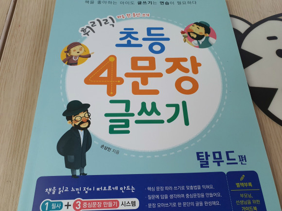 첨부된 사진