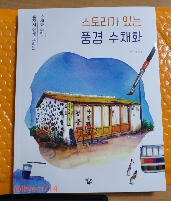 첨부된 사진