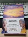 첨부된 사진