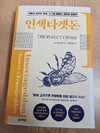첨부된 사진