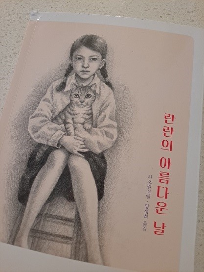 첨부된 사진