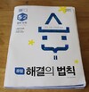 첨부된 사진