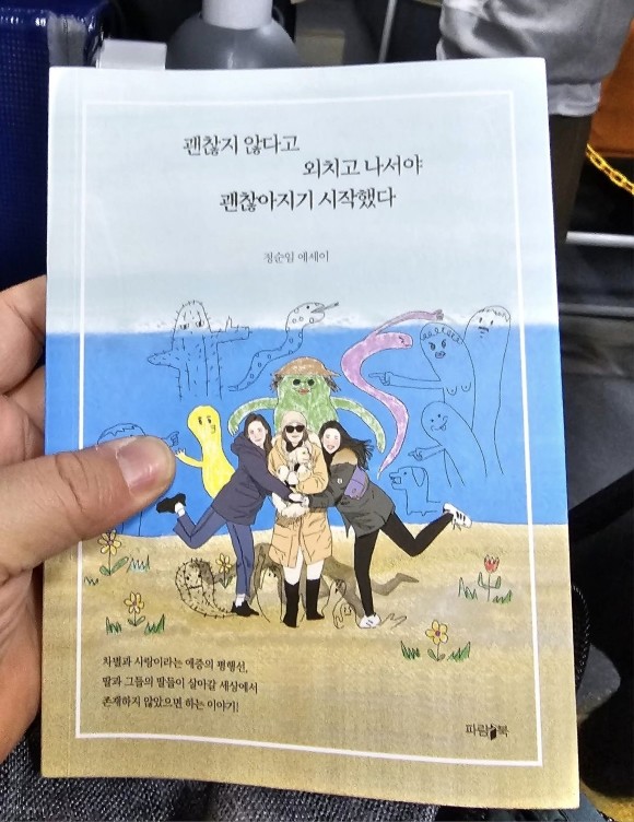 첨부된 사진