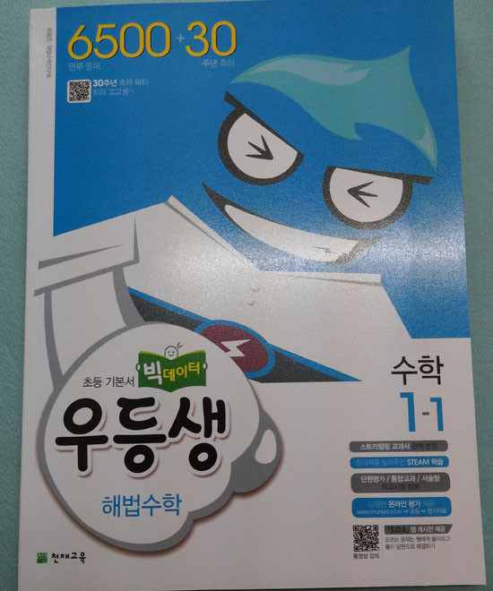 첨부된 사진