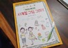 첨부된 사진