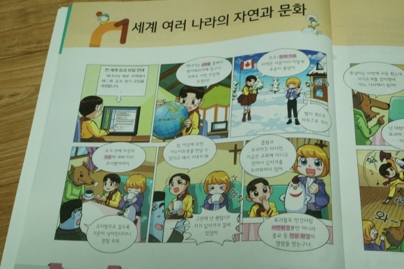 첨부된 사진