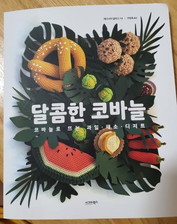 첨부된 사진