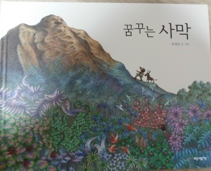 첨부된 사진