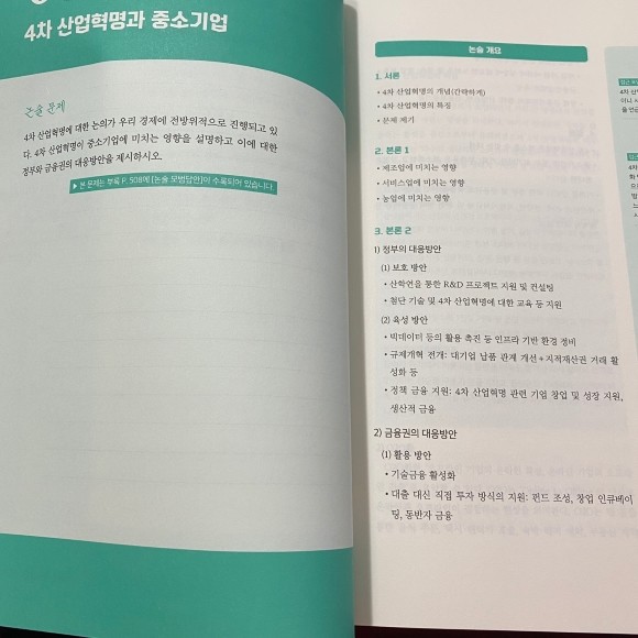 첨부된 사진