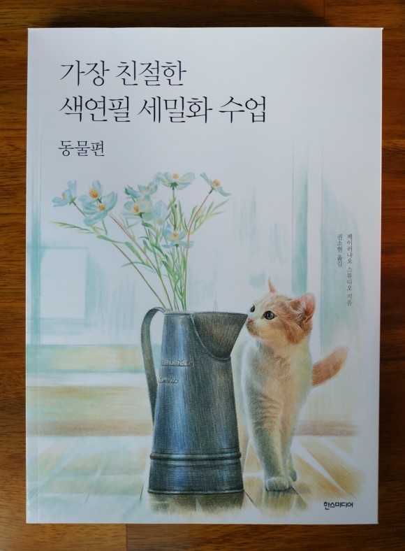 첨부된 사진