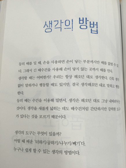 첨부된 사진