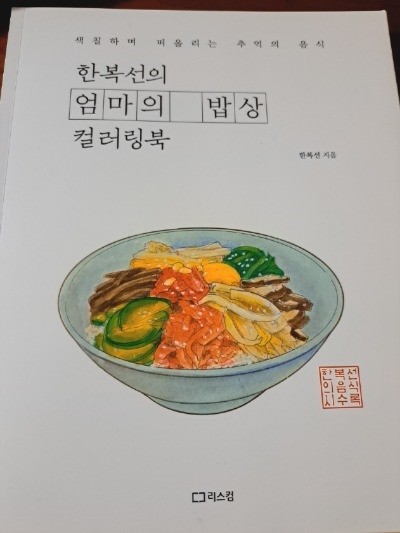 첨부된 사진