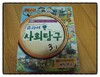 첨부된 사진