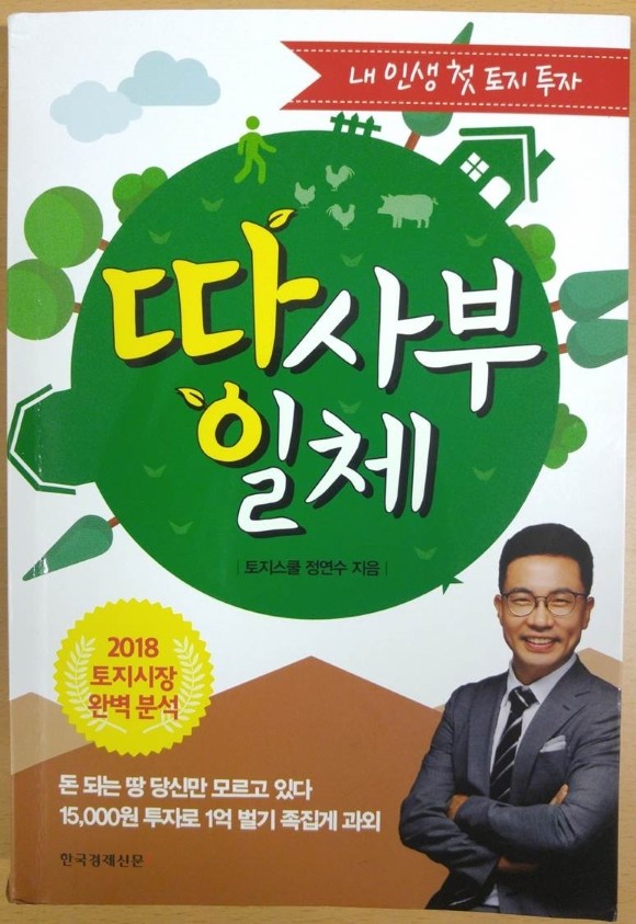 첨부된 사진