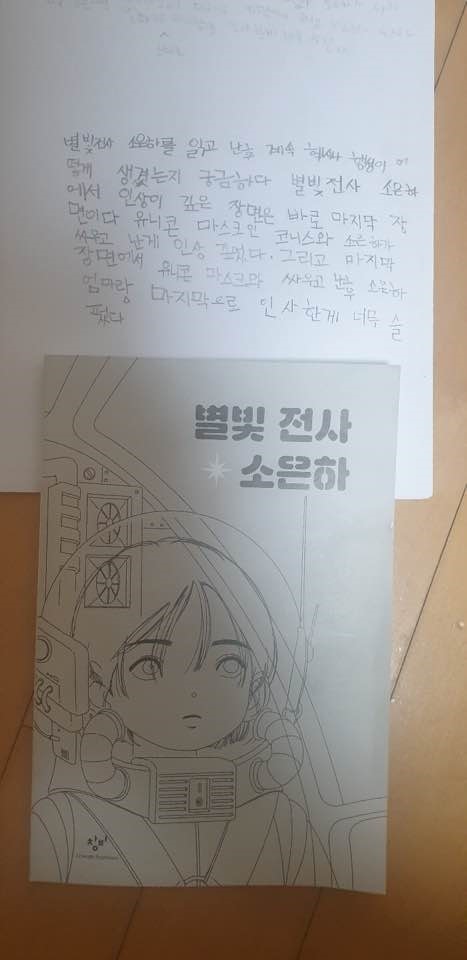 첨부된 사진