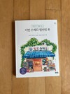 첨부된 사진