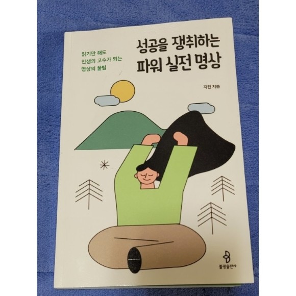 첨부된 사진