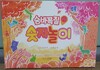 첨부된 사진