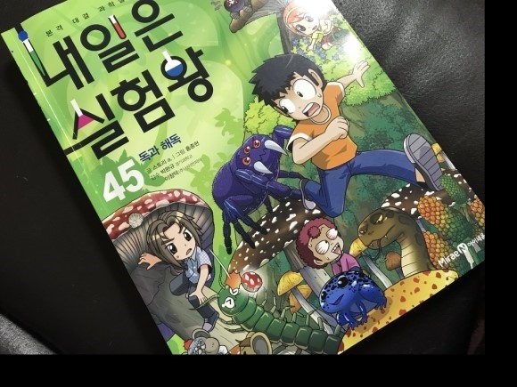 첨부된 사진