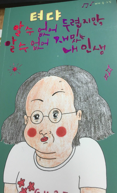 첨부된 사진