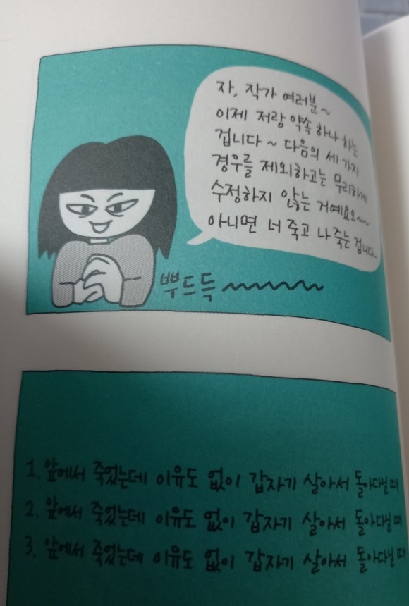 첨부된 사진