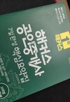 첨부된 사진