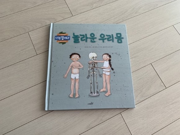 첨부된 사진