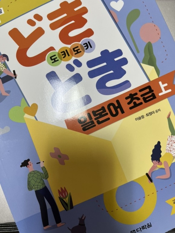 첨부된 사진