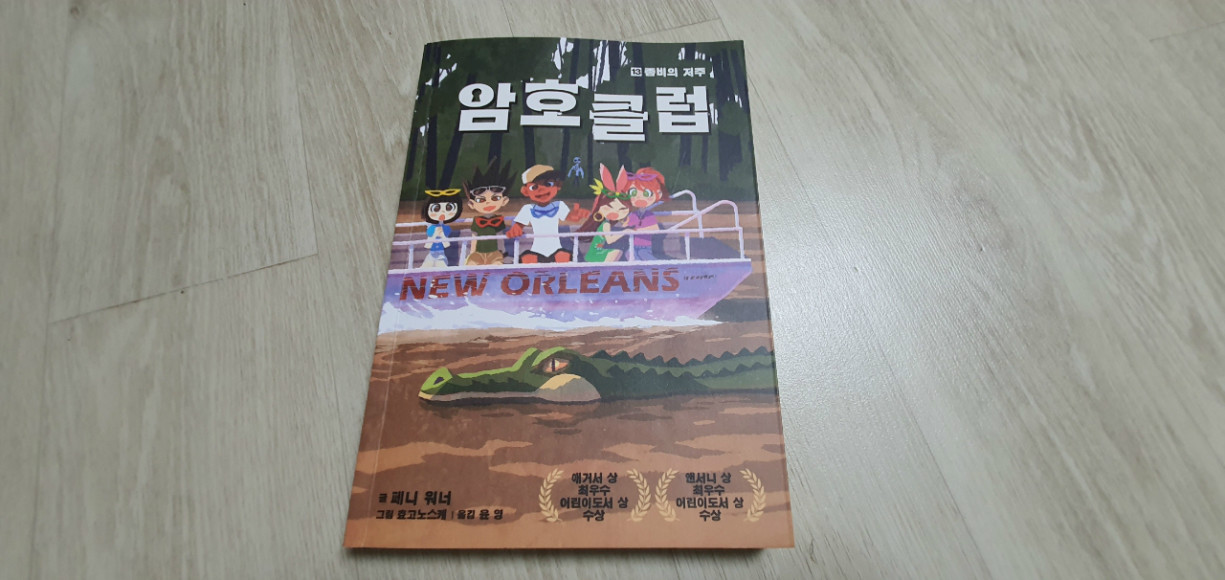 첨부된 사진