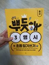 첨부된 사진