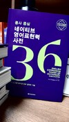 첨부된 사진