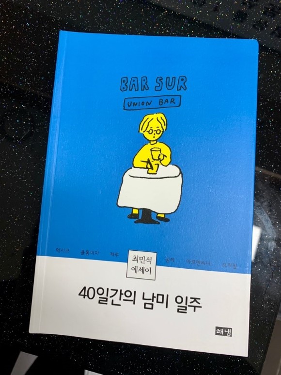 첨부된 사진