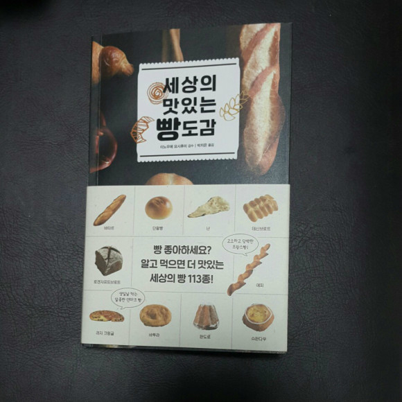 첨부된 사진