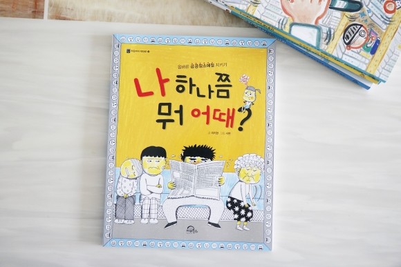 첨부된 사진