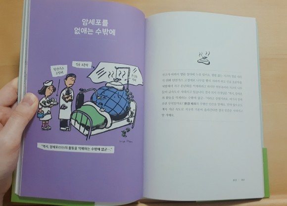 첨부된 사진