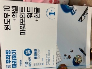 첨부된 사진