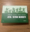 첨부된 사진