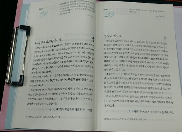 첨부된 사진